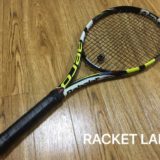 バボラ】アエロプロドライブ2013をインプレ！勝手に掛かるスピンは安心感抜群！？ | RACKET LABO